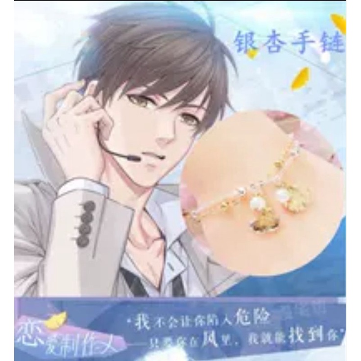 Fanmade Ginkgo Bracelet Gavin dari Mr Love: Queen's Choice / Love & Producer