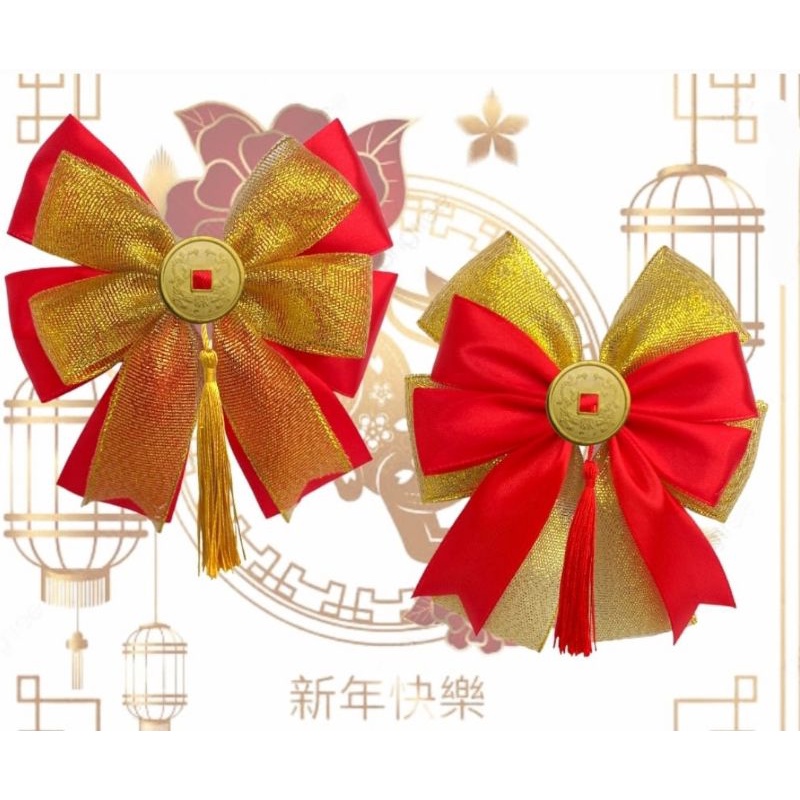 

Pita imlek hias satin / Pita tahun baru