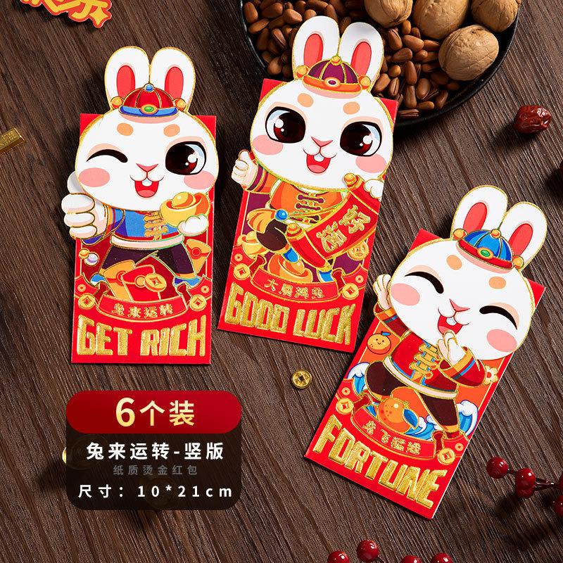 6 Pcs2023Tahun Kelinci Cina Tas Merah Festival Musim Semi Hongbao Amplop Uang Untuk Pesta Ulang Tahun Pernikahan Merah Kantong Hadiah