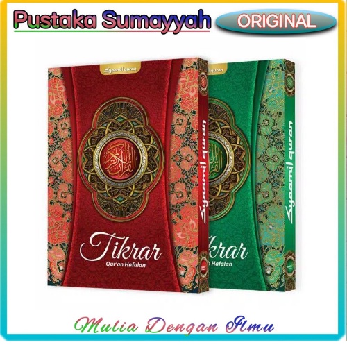 Mushaf Al Quran  Hafalan..Tikrar A4..Syamil Quran
