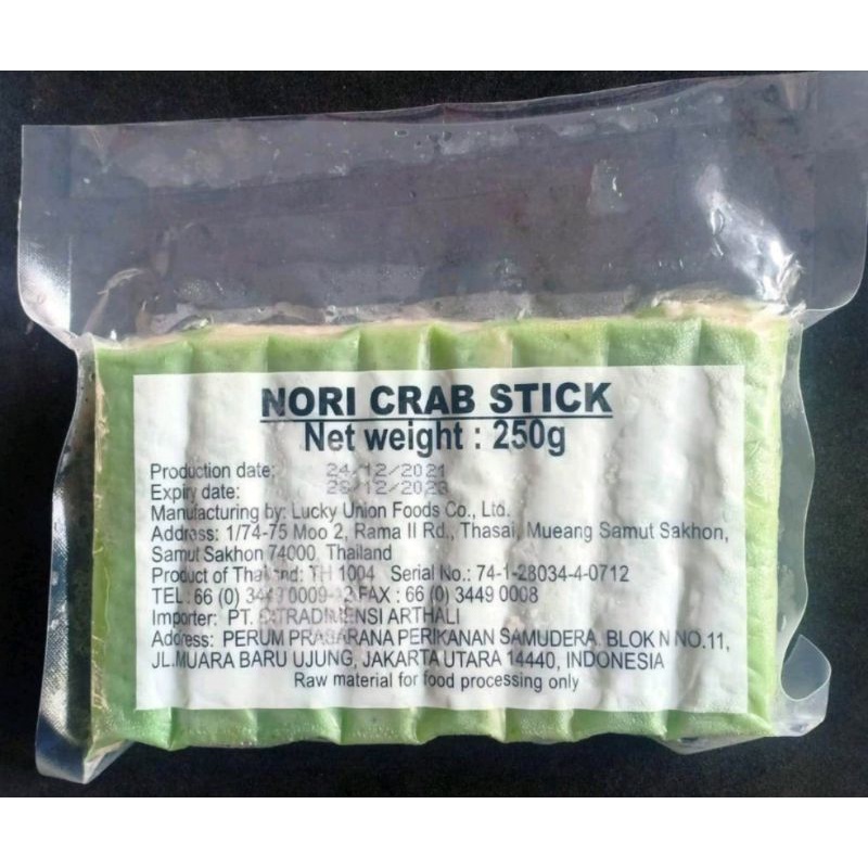 

Cedea nori stick 250g