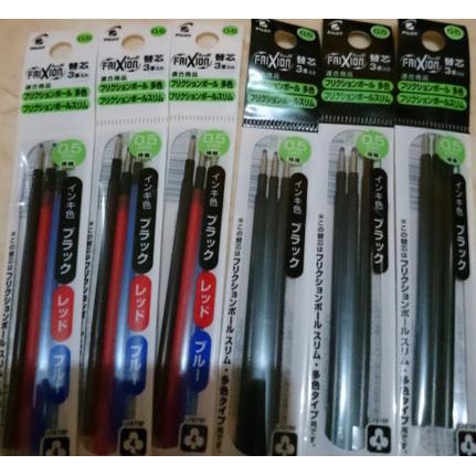 

TERMURAH PILOT FRIXION 3 IN 1 REFILL - ISI ULANG PEN FRIXION 3 IN 1 (3 warna)