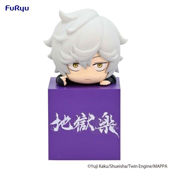 Hikkake Figure Gabimaru - Jigokuraku (10cm)