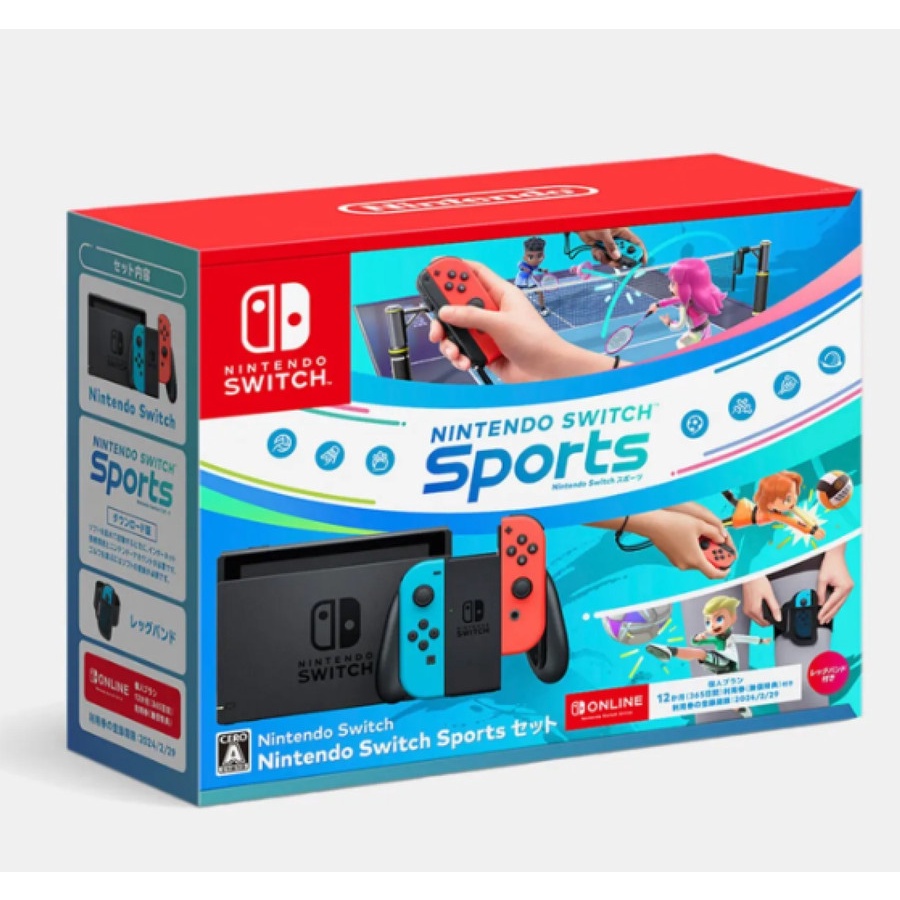 Nintendo Reveals New Nintendo Switch Console V2 HAC-001 Bundle Sports