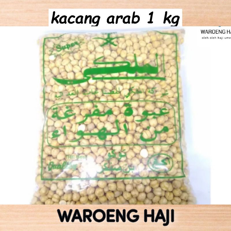 

kacang arab asli 1 kg oleh oleh haji umroh