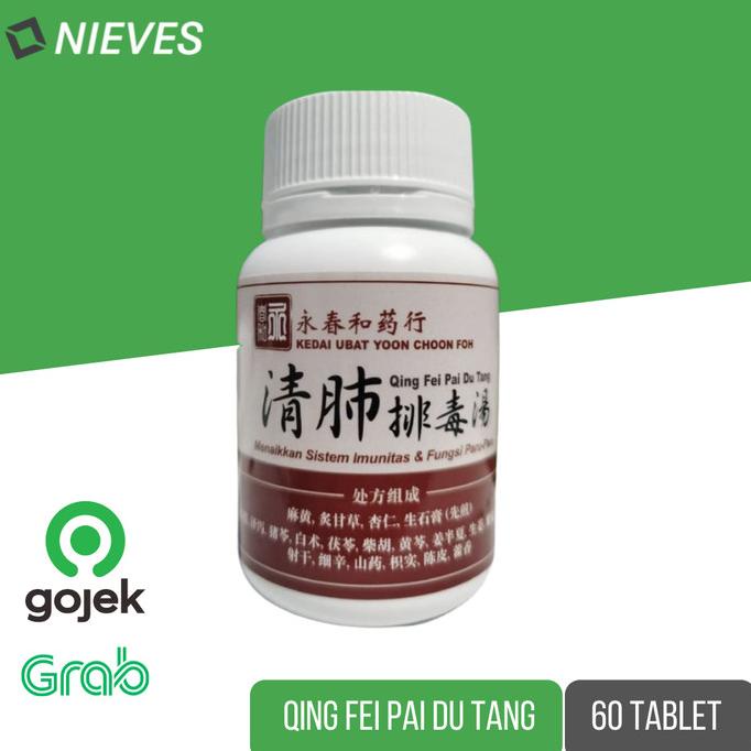 Qing Fei Pai Du Tang Herbal Original