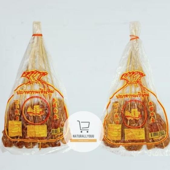 

Terbaru ★★★ Boat Brand Satay Jelly Fish Satay Thailand Juhi Bentuk Ikan/Koin ☻