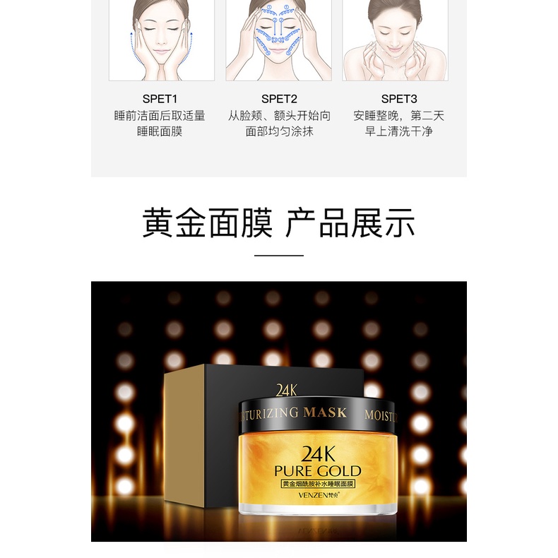 [BPOM] - Veze 24k Real Gold Luxury Effect Hydrating Sleep Mask