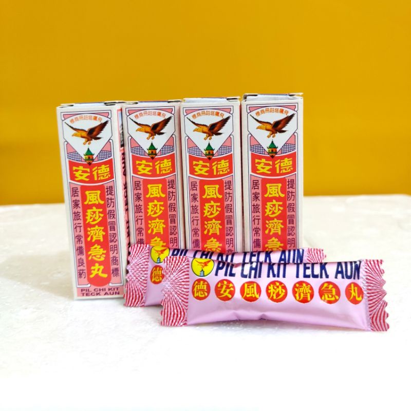 

Pil CHI KIT TECK AUN Sachet