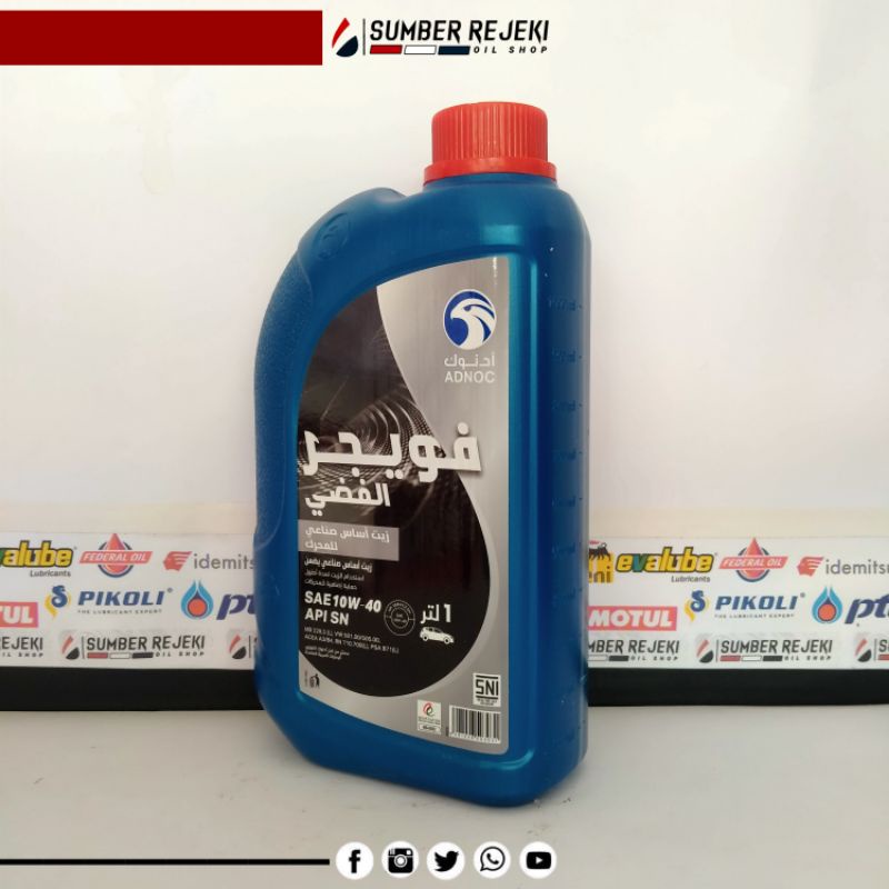 Adnoc Voyager Silver 10W-49