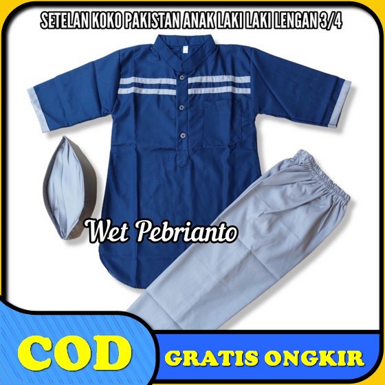Baju Kurta Anak Lengan Panjang Baju Koko Kurta Anak Sd Smp Usia 1 - 10 Tahun Baju Koko Anak Bordir B