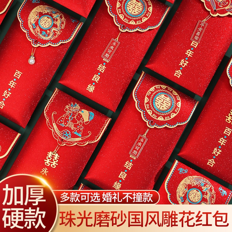 (2 PC) ANGPAO WEDDING LOGO SHUANGXI GANTUNGAN AKSESORIS SHUANG XI / ANGPAU WEDDING PREMIUM LONG FONG / SANGJIT/ TEAPAI