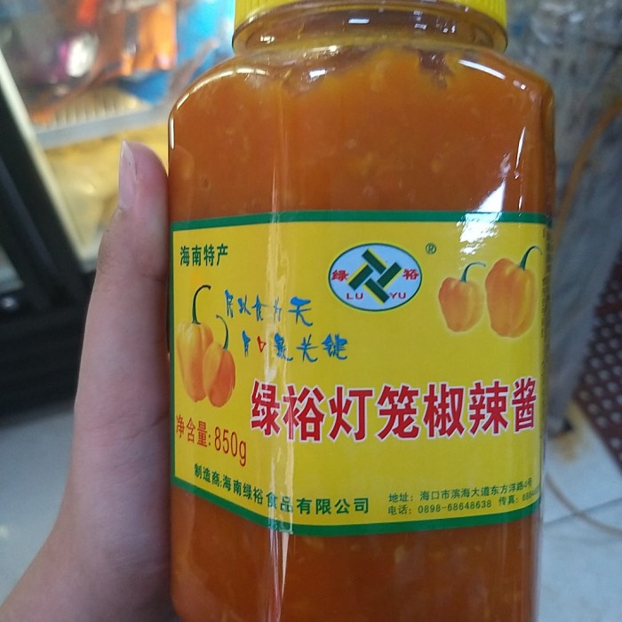 

[BEST SELLER] saos sambal lv jia deng long jiao la jiang 绿裕灯椒辣酱