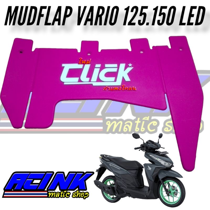 MUDFLAP VARIO 125 150 MUDFLAP KARET PELINDUNG DINAMO VARIO SPAKBOR  KOLONG VARIO