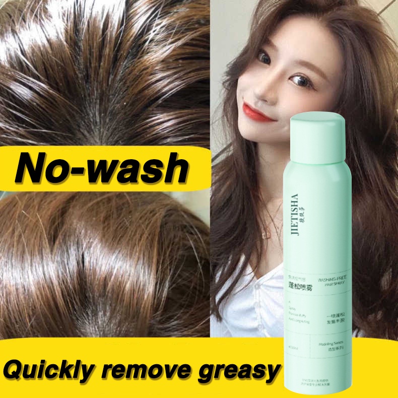 Dry Shampoo Spray 150 ML Semprotan Rambut kering untuk minyak rambut Kontrol rambut berminyak Fluffy hair NyamanTersedia untuk ibu hamil
