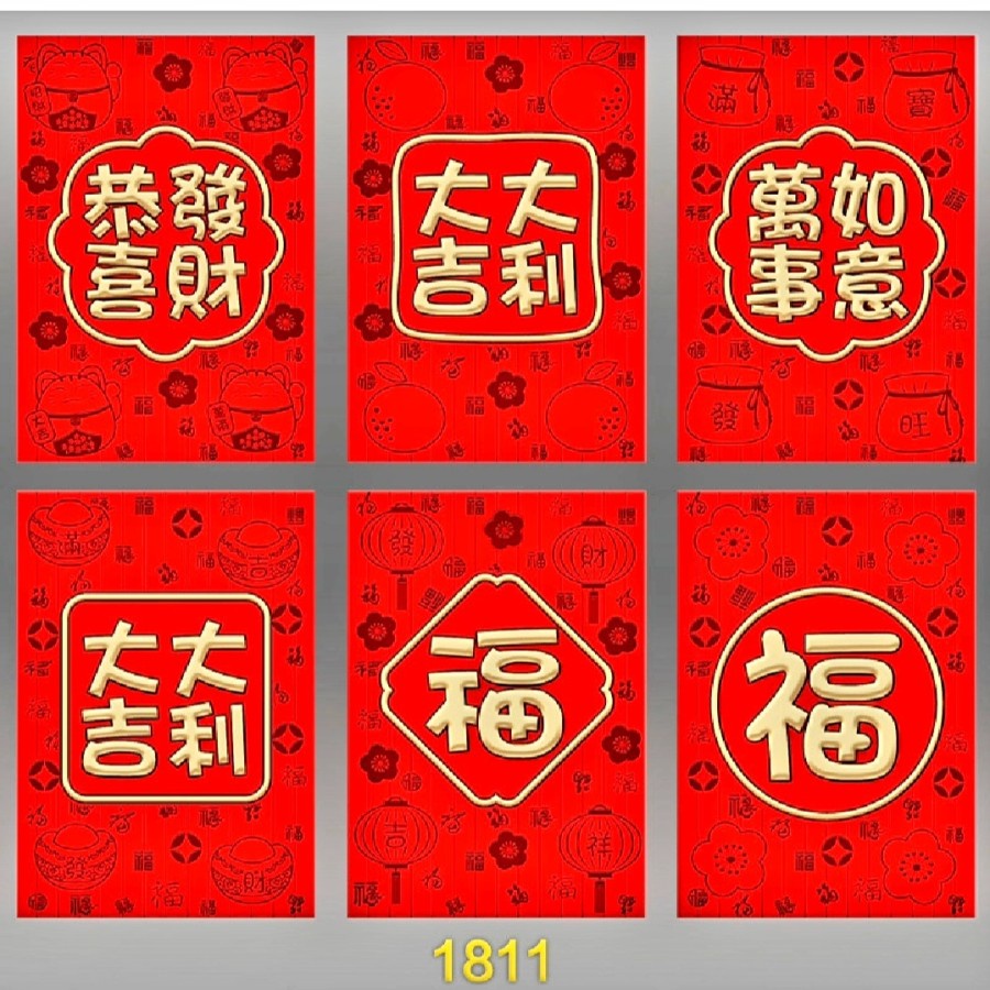 

ANGPAO NETRAL ANGPAO IMLEK ANGPAO FU IMLEK ANGPAO FUK MERAH TEBAL ANGPAU CHINESE NEW YEAR GONG XI FA CAI ANGPAO PENDEK