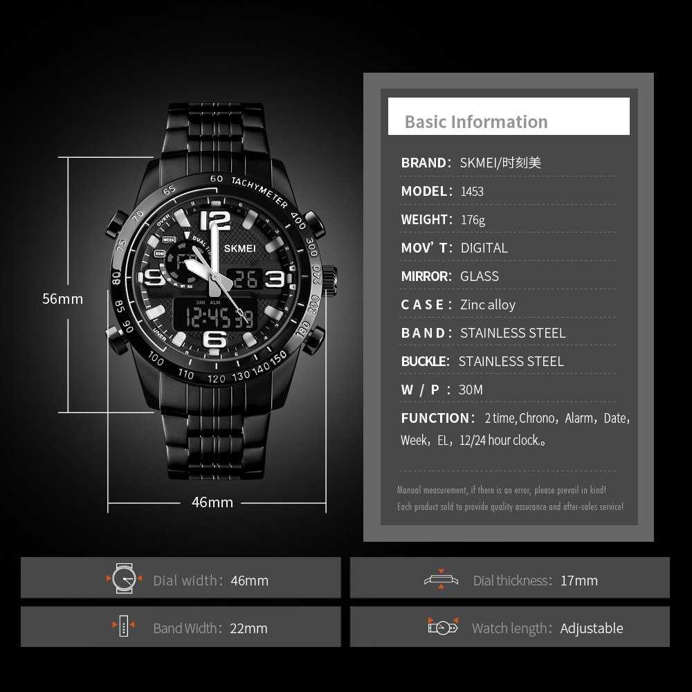 Jam Tanga Pria SKMEI Digital Analog Original Model - 1453