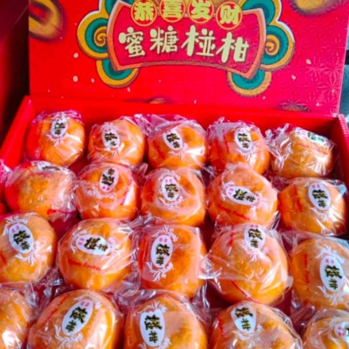 

HAMPERS IMLEK BUAH JERUK PONKAM MANDARIN PER BOK ISI 20 PCS DD TH56464T
