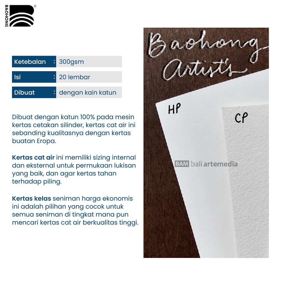 Baohong Artists' Watercolor Paper Pad - 300gsm , 230 x 150 mm (CP/HP/R)