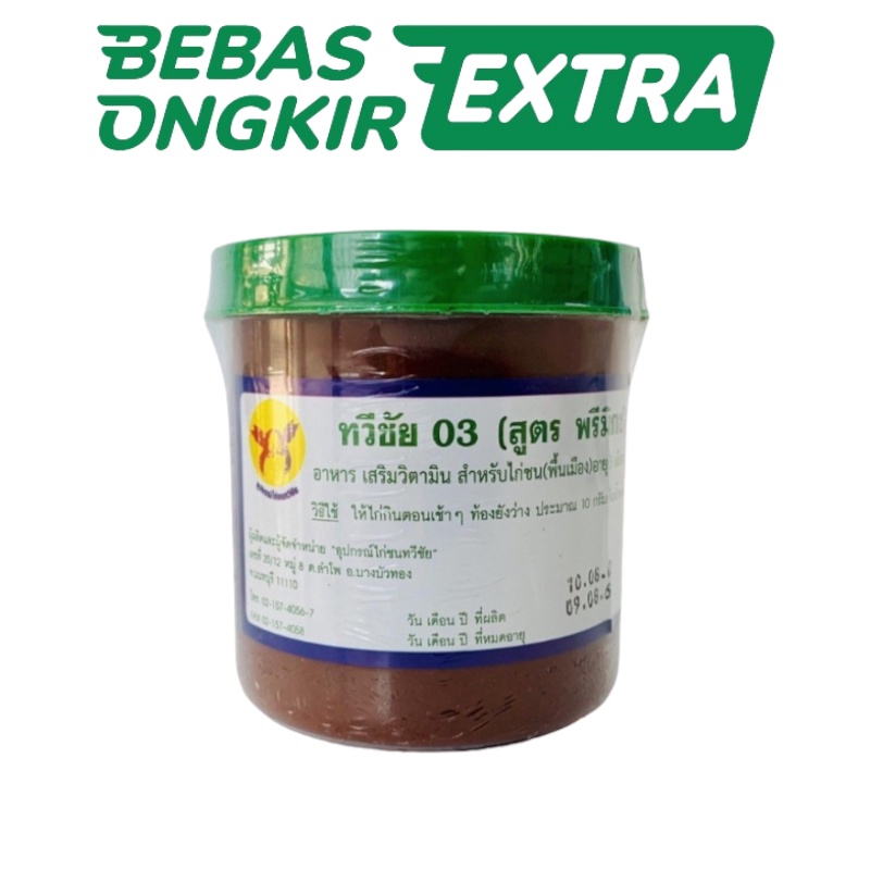 Obat Cacing Basah Ayam Bangkok Impor Thailand Original - 500 grm