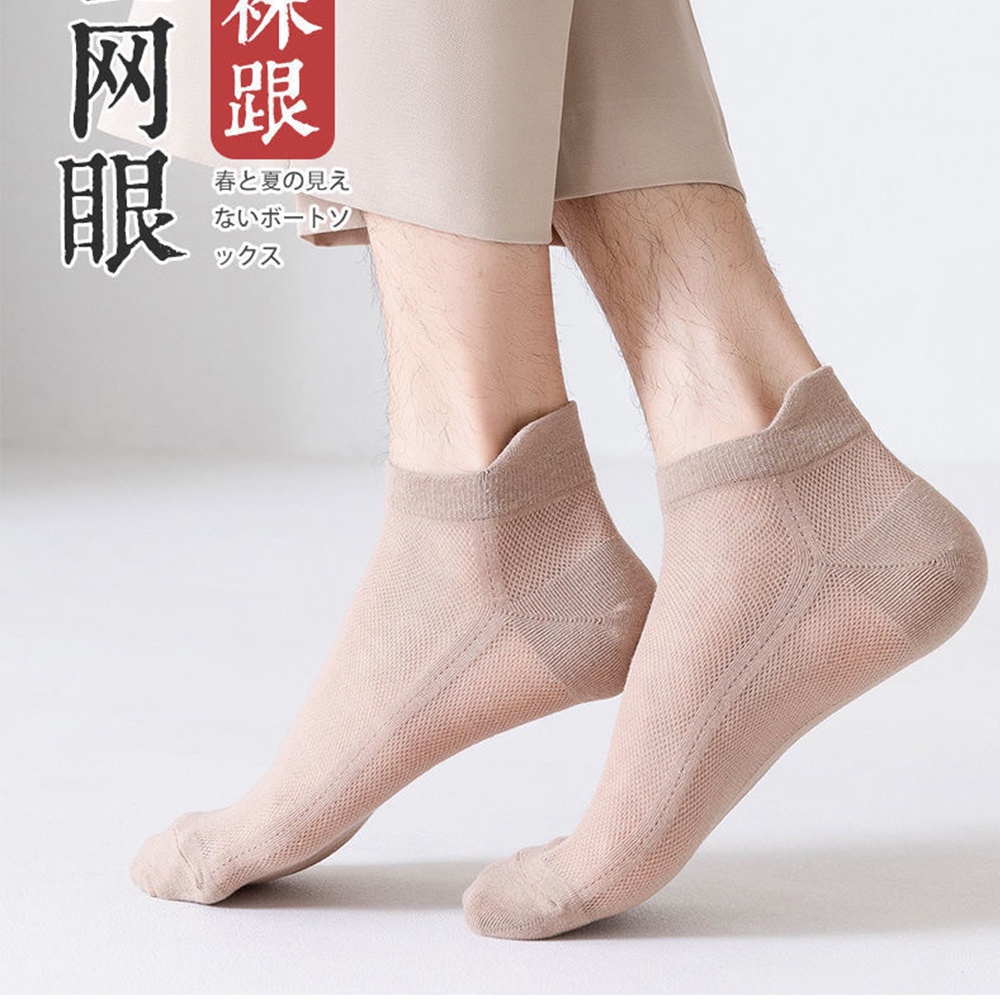 ⭐️𝐈𝐇𝐒 𝟖𝟕𝟑 𝐋𝐚𝐦𝐩𝐮𝐧𝐠⭐️Kaos Kaki Transparan Wanita Kaos Kaki Polos Jaring Fashion Japanese Ankle Socks