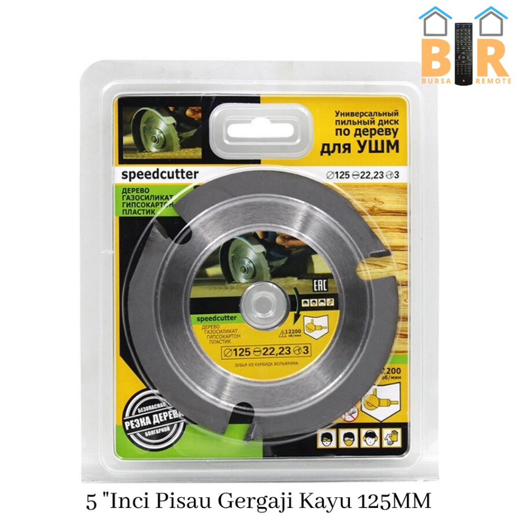 Mata Pisau Gergaji Potong Keramik Kayu Cutting Disk 5 Inch 125MM