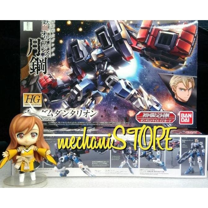 Hg Gundam Dantalion Bandai