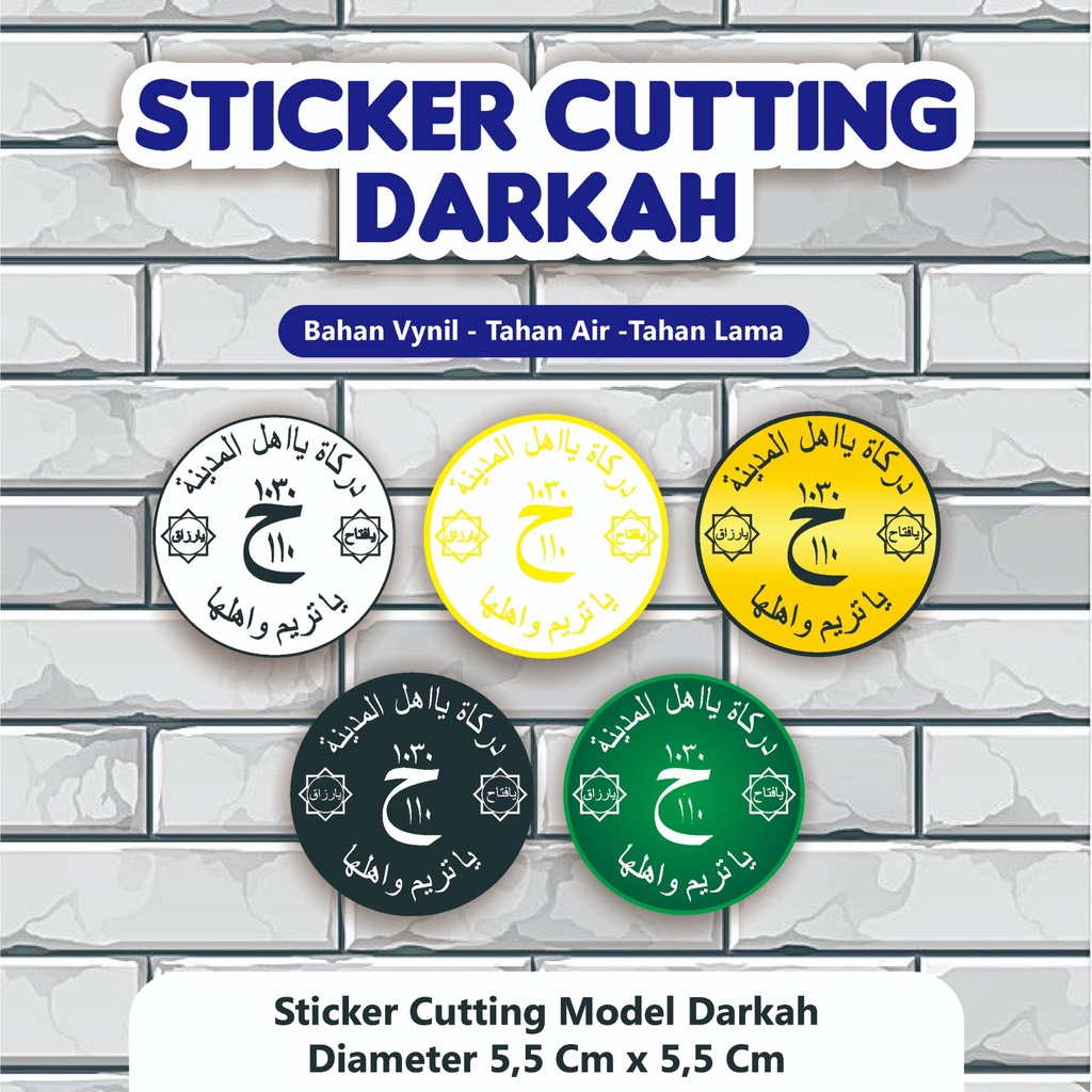 

PROMO stiker cutting Darkah sholawat bahan vinyl Sticker Bahan Vinyl Stiker Anti Air Ukuran 5,5x5,5