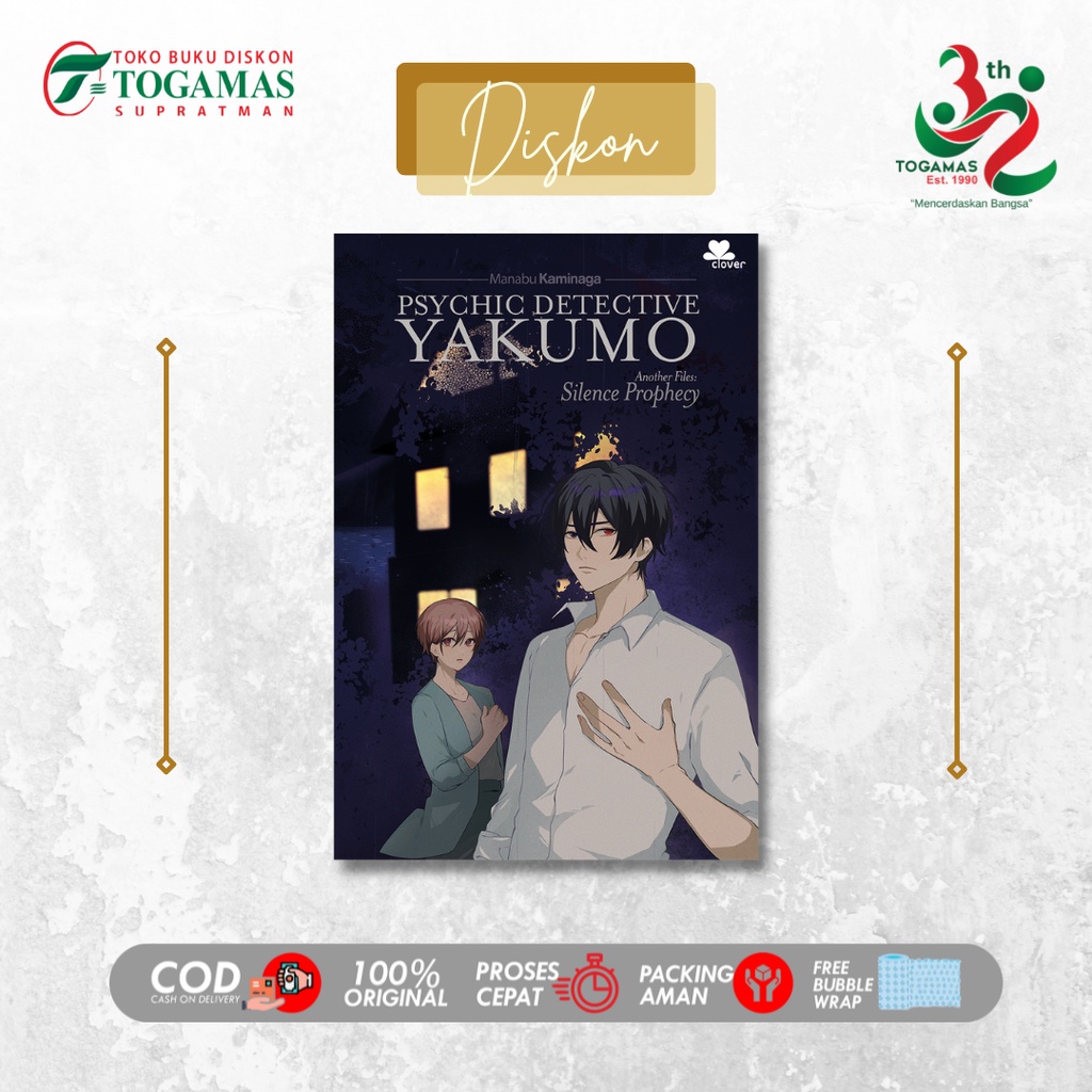 KOMIK PSYCHIC DETECTIVE YAKUMO ANOTHER FILES : SILENCE PROPHECY // YAKUMO : WORTH OF A SOUL/ANOTHER 