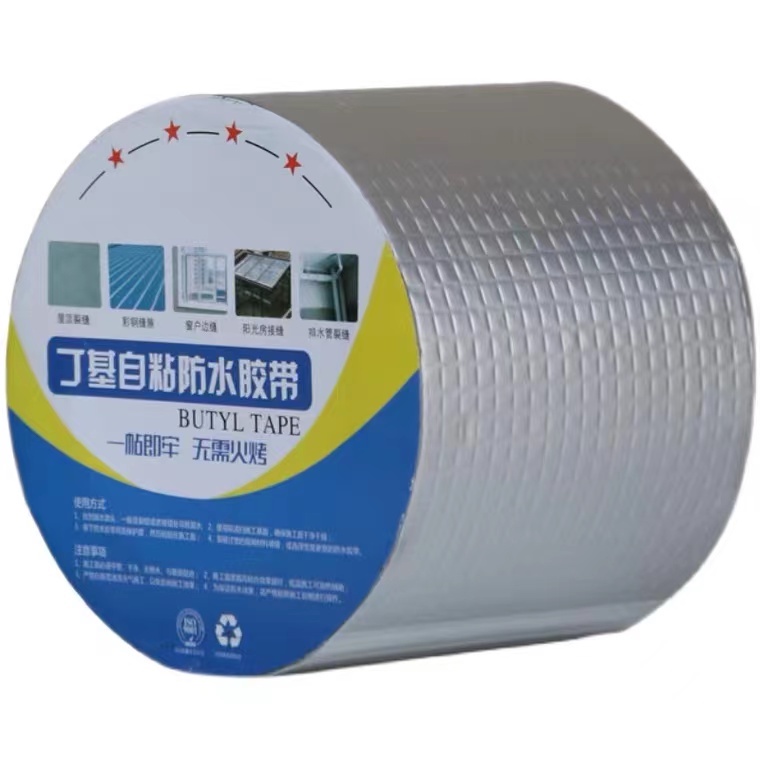 Lakban anti bocor aluminium foil tape waterproff perekat anti air ukuran 5 cm panjang 5 meter