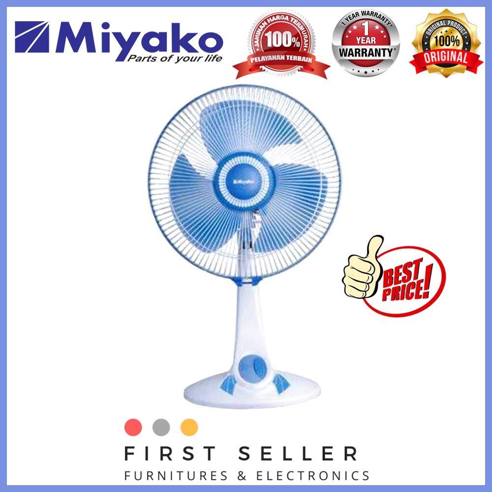 MIYAKO 2 IN 1 DESK FAN + WALL FAN / KIPAS ANGIN KAD-1227 B (12 INCH)