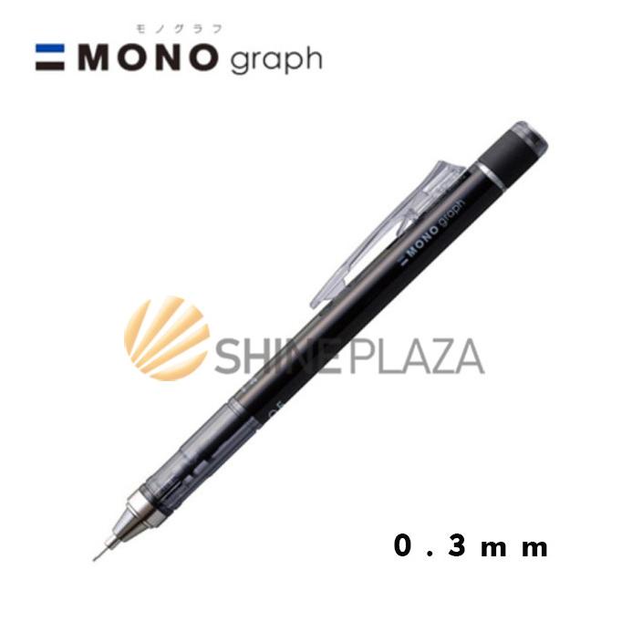 

Tombow Mono Graph Shaker Mechanical Pencil 0.3mm - Pensil Mekanik 0.3 HOT PROMO