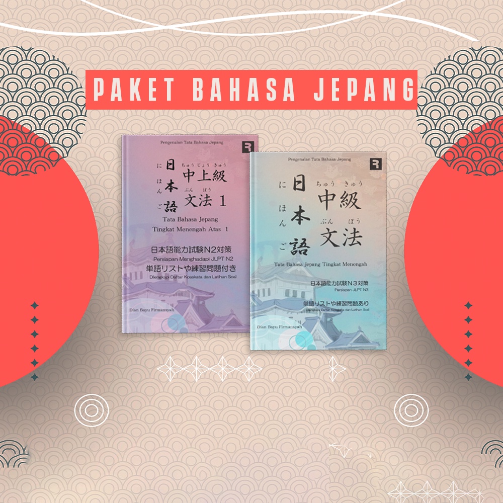 PAKET BAHASA JEPANG - Tata Bahasa Jepang