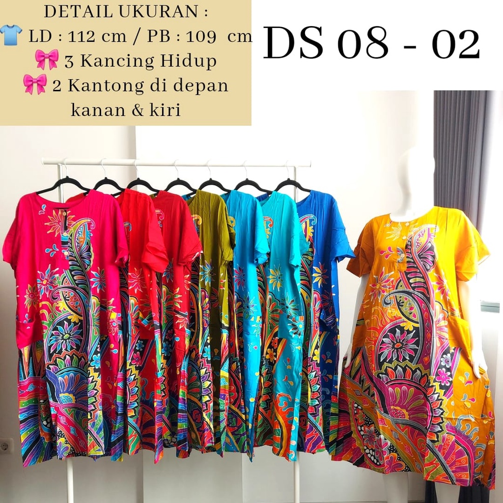 KUB Daster Kencana Ungu DS 08 Busui LD 112CM - 116cm