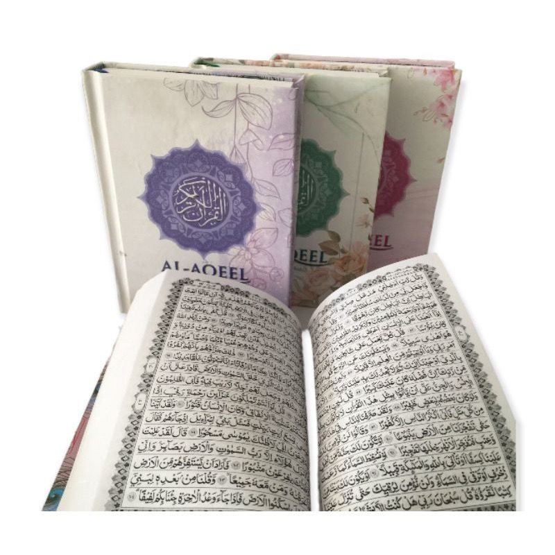 al quran al aqeel ukuran a5 kertas hvs dan buram | alquran non terjemah | alquran wakaf