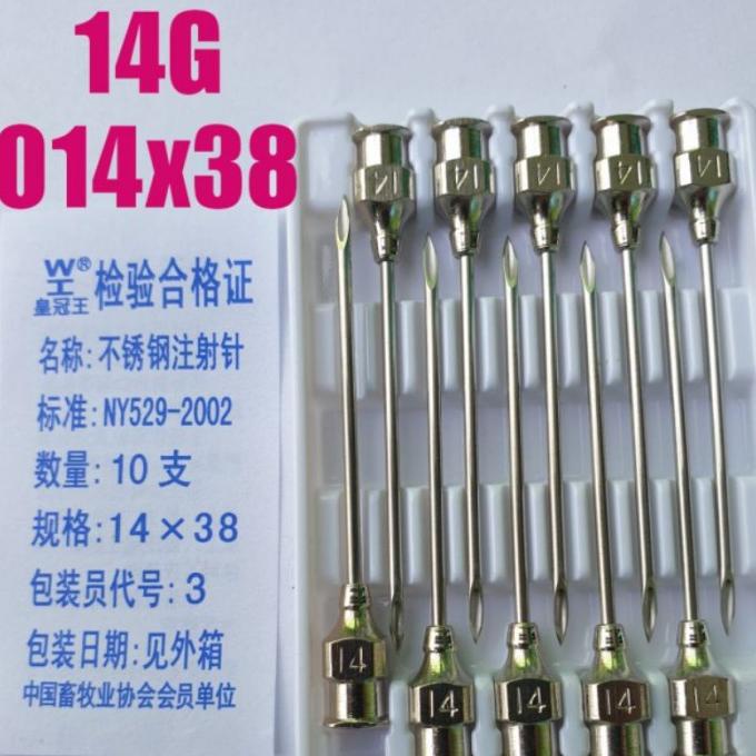 Jarum SUNTIK HEWAN jarum SUNTIKAN DOC kucing kelinci 7G 9G 12G 14G 16G