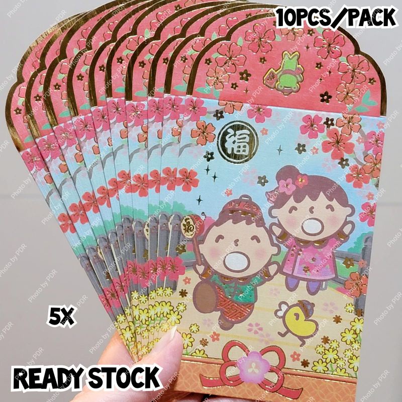 

Angpao Sanrio