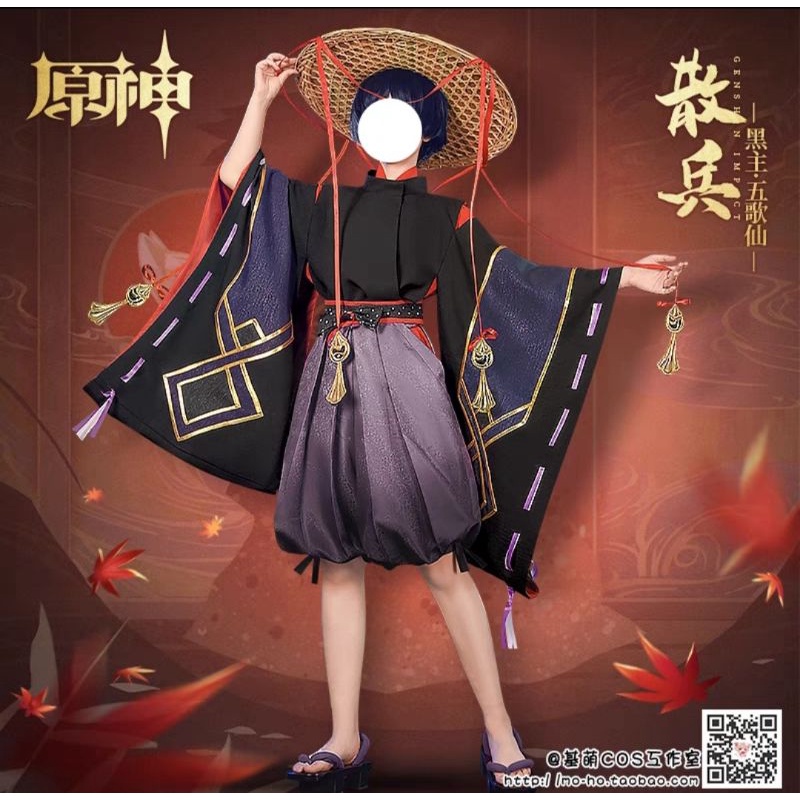 [ RENTAL ] Scaramouche Kasen Brand Gimeng Irodori Festival Event Cosplay Kostum Genshin Impact Sewa 