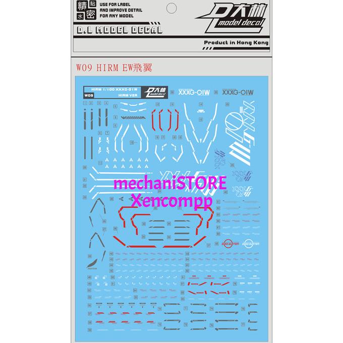 Water Decal W09 Mg Hirm (Hi Resolution Model) Wing Gundam Ew Dl Model
