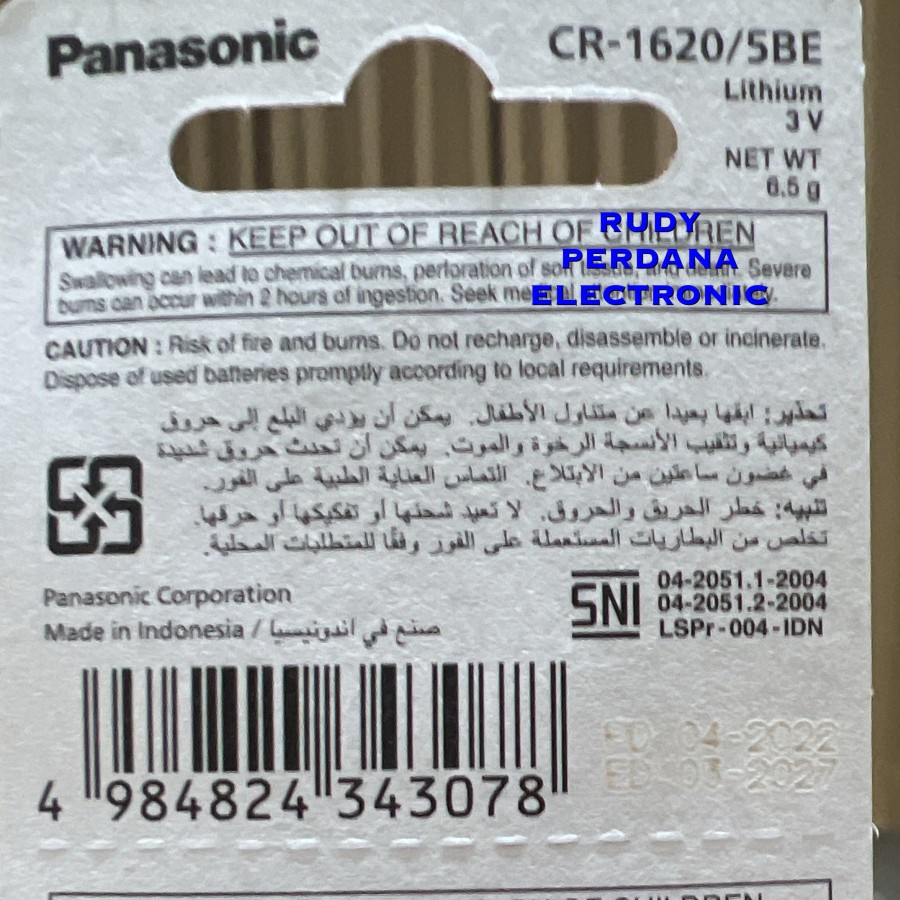 BATTERY LITHIUM 3 VOLT BATERAI COIN KANCING CR1620 CR-1620 PANASONIC