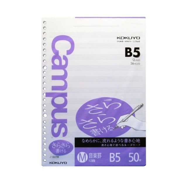 

Kertas Kokuyo Loose Leaf N-837M B5 - Music