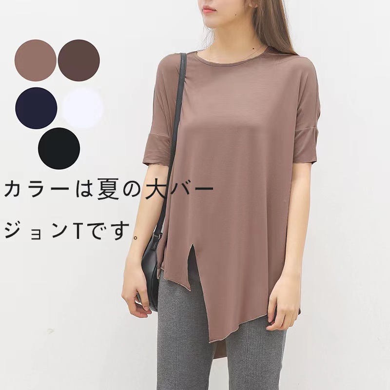 baru! Blus Wanita Katun Modal Katun Longgar Lengan Pendek Irregular Dolman Sleeve T-Shirt Pakaian Kasual