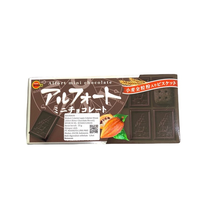 

BOURBON Alfort Bitter Chocolate Biscuit [55 gr]