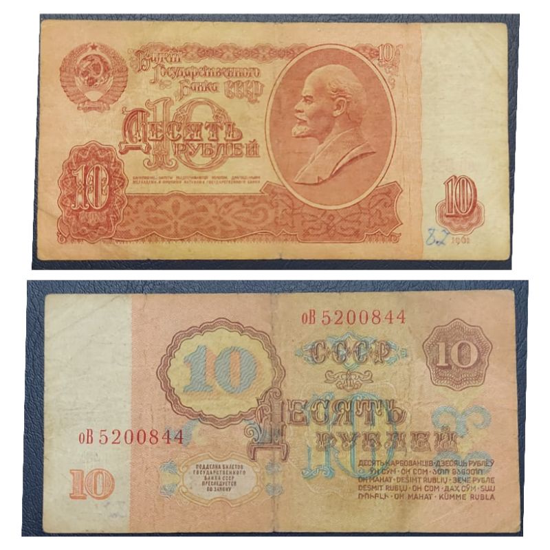Uang Negara Rusia 10 rubel kuno tahun 1991 Original 100%