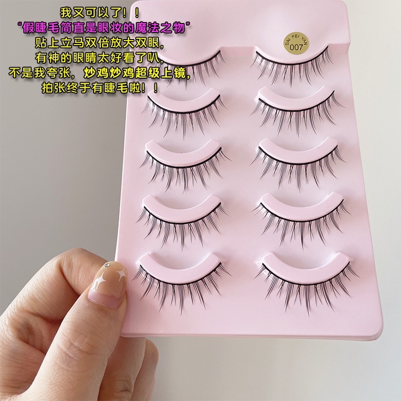 F182 - 5 Pairs Fairy False Eyelashes Cos Handmade Fake Lashes Little Devil Naturally Thick Lolita Eyelashes Lash Extension Makeup Tools