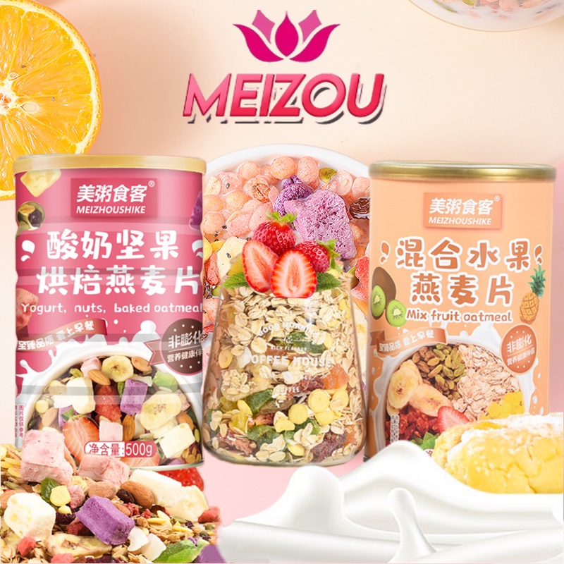 

MEIZOU Oatmeal yogurt sereal sarapan sehat makanan diet kemasan