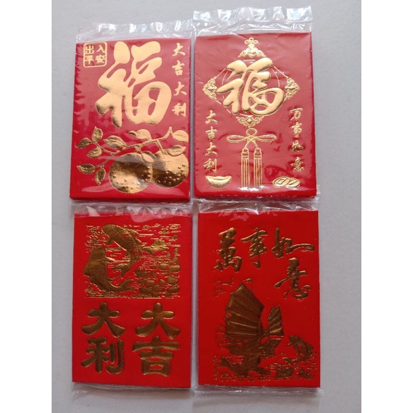 

Angpao Kecil Imlek