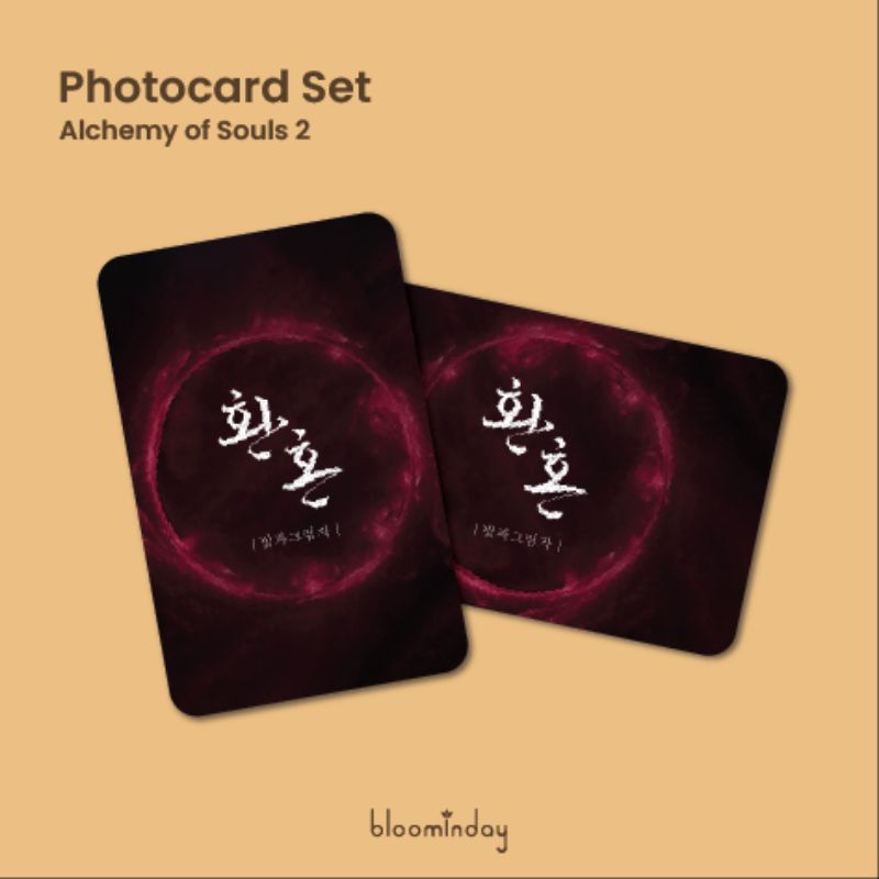 Alchemy of Souls 2 Unofficial Photocard - Lee Jaewook, Go Younjung , Hwang Minhyun, Arin, Shin Seung