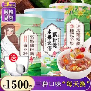 

[5 Rasa] Chia Seed Kacang Osmanthus (Free Celana/Rok/Baju Random)