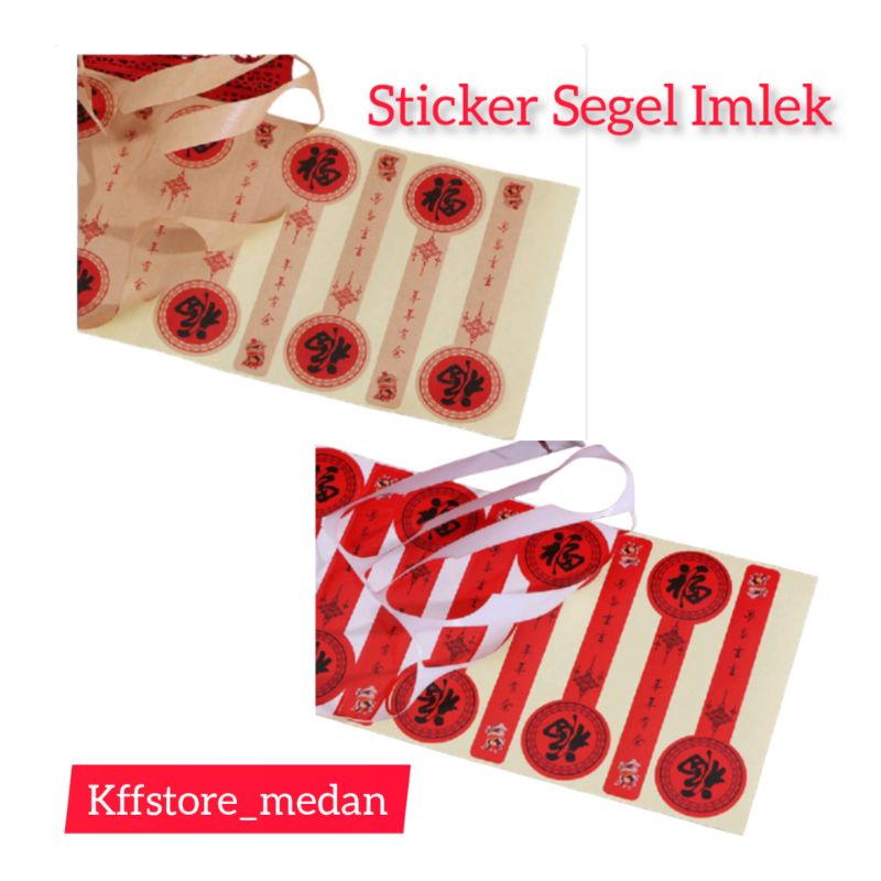 

Sticker Segel Imlek Coklat/Putih (Per Lembar)